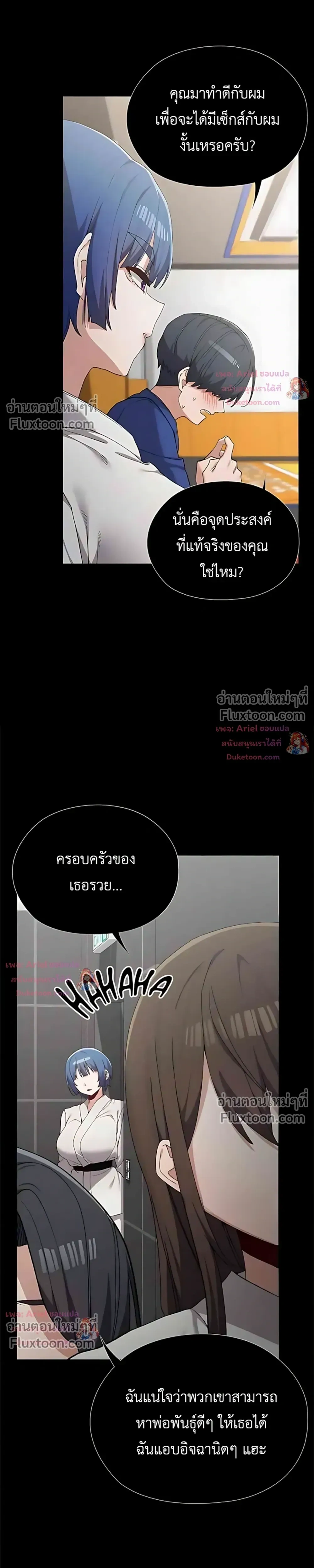 Doujin-Lc- อ่าน โดจิน มังฮวา เกาหลี ญี่ปุ่น จีน แปลไทย Where Did All the Men Go ผู้ชายขาดแคลนผมเลยต้องรับจบ ตอนที่ 1 2 3 4 5 6 7 8 9 10 11 12 13 14 ฟรี ไม่มีโฆษณา อ่าน โดจิน Manhwa เกาหลี ญี่ปุ่น จีน เรามีครบ คัดมาให้เน้นๆ โดจิน 18+ รับประกันความฟินโดย  Doujin Lc