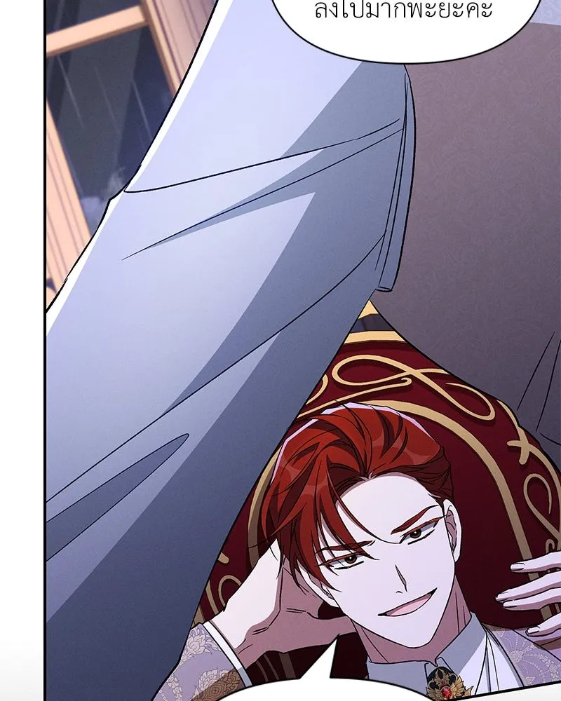 โอ้ ศัตรูที่รัก ตอนที่ 98 รูปที่ 53