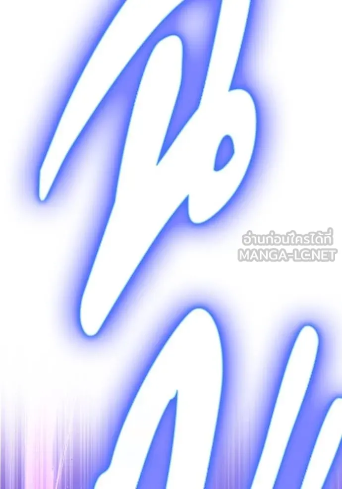 เกมของยอดมนุษย์ ตอนที่ 112 รูปที่ 183