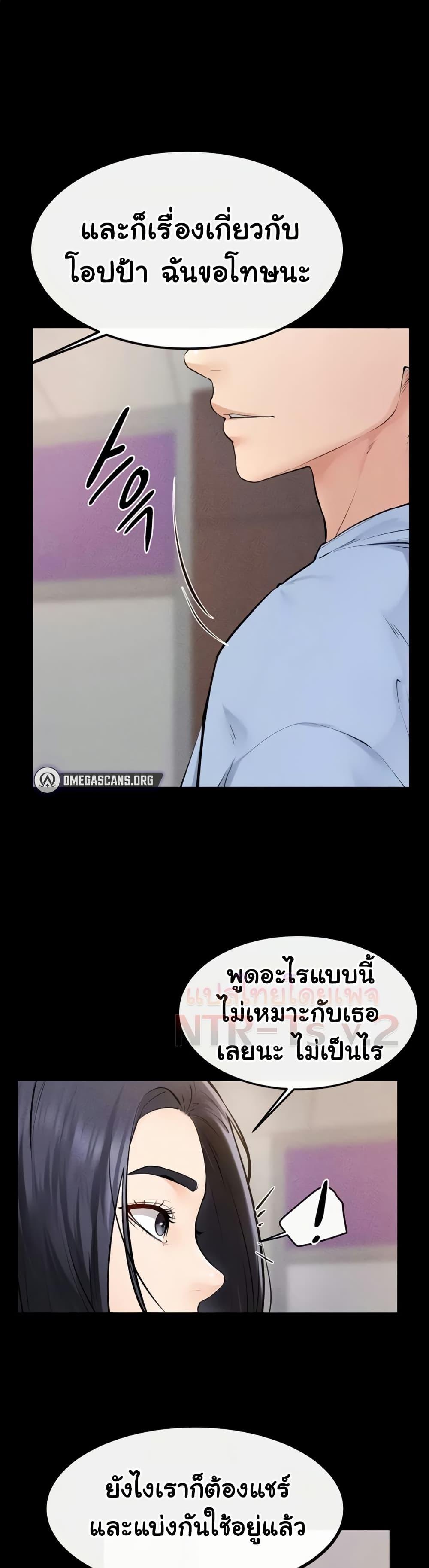 Doujin-Lc- อ่าน โดจิน มังฮวา เกาหลี ญี่ปุ่น จีน แปลไทย My New Family ตอนที่ 1 2 3 4 5 6 7 8 9 10 11 12 13 14 ฟรี ไม่มีโฆษณา อ่าน โดจิน Manhwa เกาหลี ญี่ปุ่น จีน เรามีครบ คัดมาให้เน้นๆ โดจิน 18+ รับประกันความฟินโดย  Doujin Lc