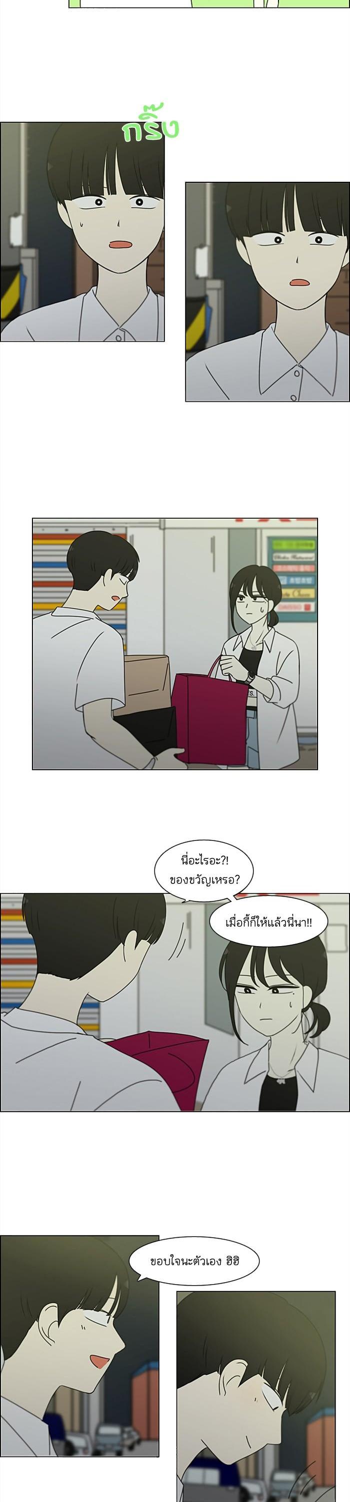 Manga-lc-com อ่านมังงะ อ่านการ์ตูน ออนไลน์ ฟรี Love Revolution รักนี้ต้องปฏิวัติ ตอนที่ 1 2 3 4 5 6 7 8 9 10 11 12 13 14 ฟรี ไม่มีโฆษณา Manga-lc - อ่าน มังงะ อ่าน การ์ตูน ออนไลน์ อ่านมังงะ ฟรี