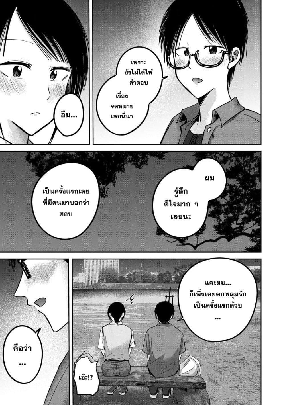 Manga-lc-com อ่านมังงะ อ่านการ์ตูน ออนไลน์ ฟรี Ueno-kun wa kaihatsu-zumi ตอนที่ 1 2 3 4 5 6 7 8 9 10 11 12 13 14 ฟรี ไม่มีโฆษณา Manga-lc - อ่าน มังงะ อ่าน การ์ตูน ออนไลน์ อ่านมังงะ ฟรี