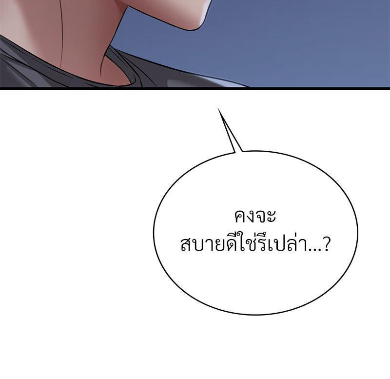 Doujin-Lc- อ่าน โดจิน มังฮวา เกาหลี ญี่ปุ่น จีน แปลไทย Drunk on You ตอนที่ 1 2 3 4 5 6 7 8 9 10 11 12 13 14 ฟรี ไม่มีโฆษณา อ่าน โดจิน Manhwa เกาหลี ญี่ปุ่น จีน เรามีครบ คัดมาให้เน้นๆ โดจิน 18+ รับประกันความฟินโดย  Doujin Lc