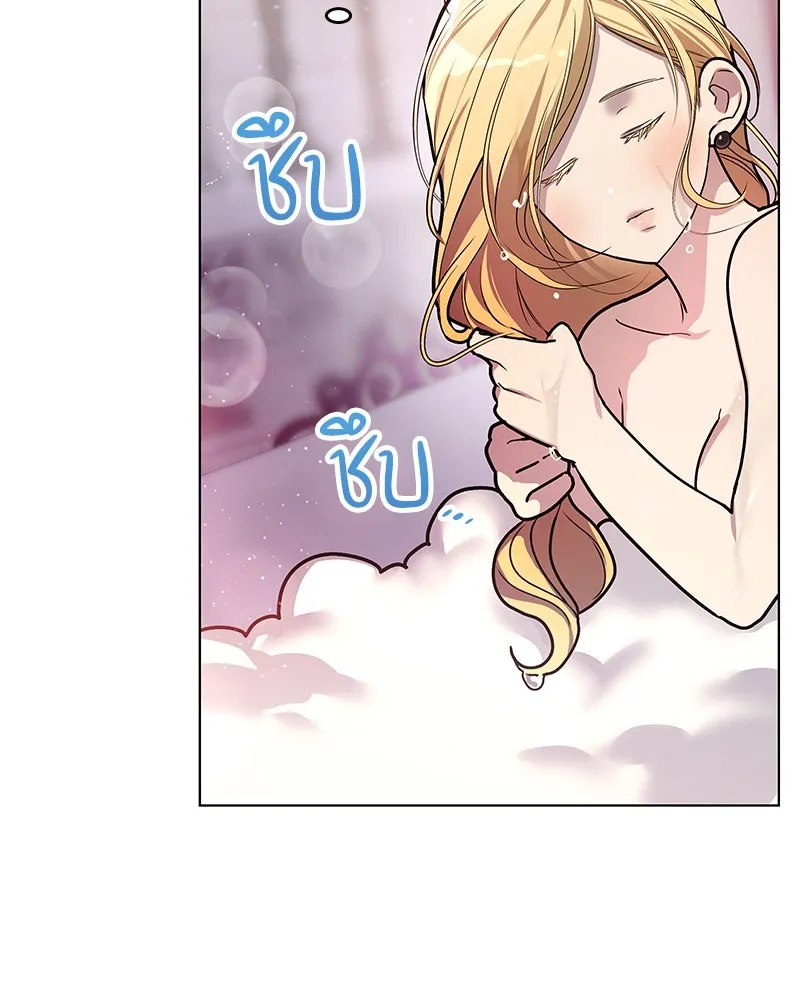 กำราบรักร้ายนายจอมพยศ ตอนที่ 1 รูปที่ 29