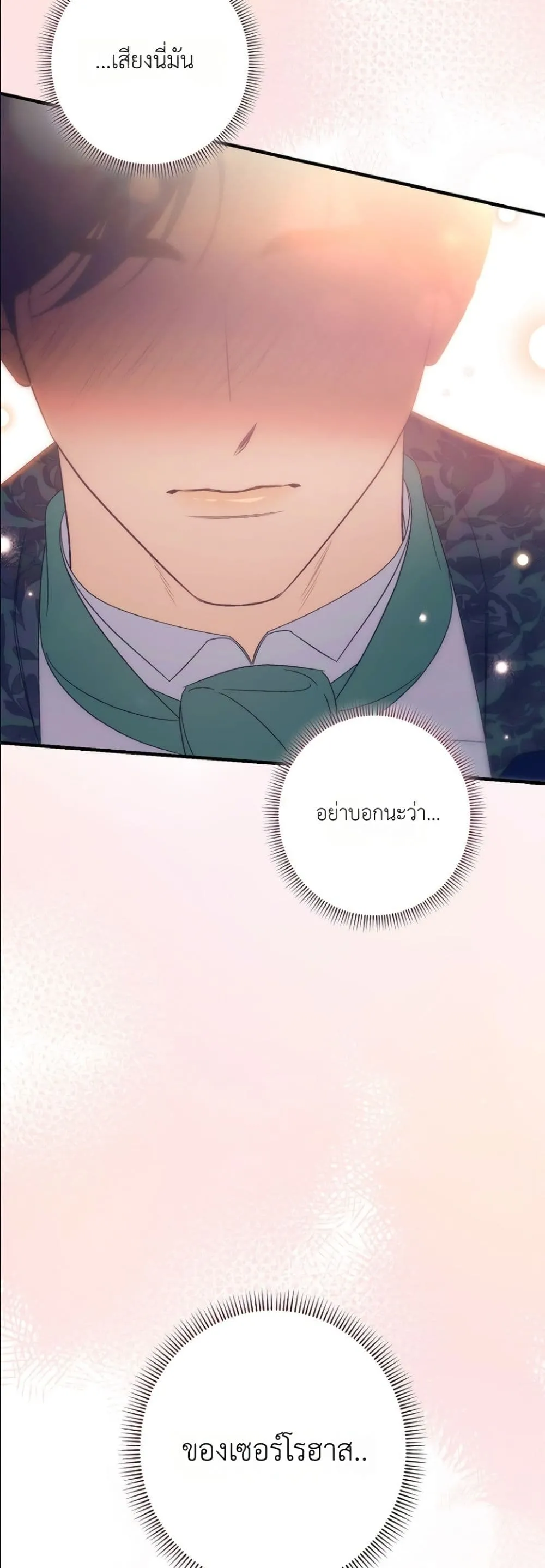 Manga-lc-com อ่านมังงะ อ่านการ์ตูน ออนไลน์ ฟรี Dating the Emperor in Secret, but I Don’t Know About It ตอนที่ 1 2 3 4 5 6 7 8 9 10 11 12 13 14 ฟรี ไม่มีโฆษณา Manga-lc - อ่าน มังงะ อ่าน การ์ตูน ออนไลน์ อ่านมังงะ ฟรี