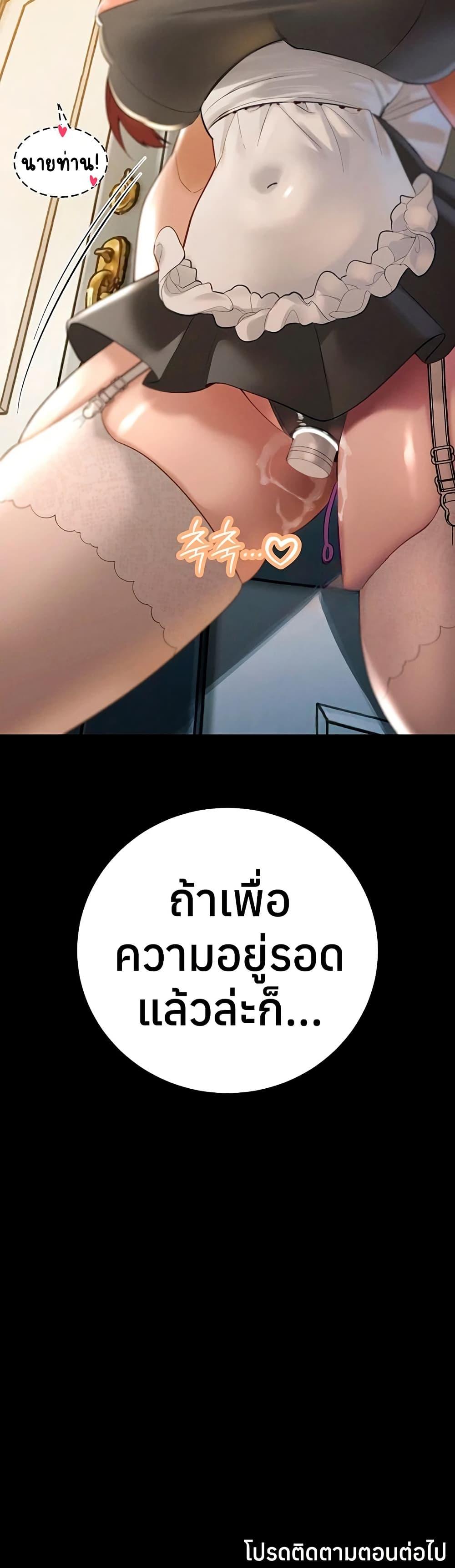 Doujin-Lc- อ่าน โดจิน มังฮวา เกาหลี ญี่ปุ่น จีน แปลไทย Father Is Eating ตอนที่ 1 2 3 4 5 6 7 8 9 10 11 12 13 14 ฟรี ไม่มีโฆษณา อ่าน โดจิน Manhwa เกาหลี ญี่ปุ่น จีน เรามีครบ คัดมาให้เน้นๆ โดจิน 18+ รับประกันความฟินโดย  Doujin Lc