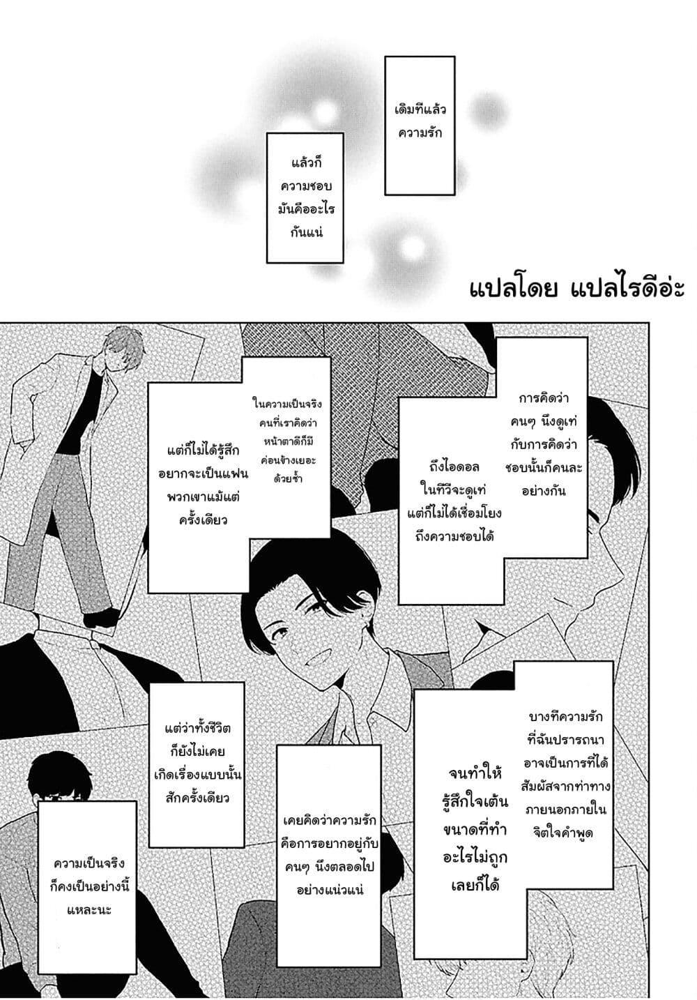 Manga-lc-com อ่านมังงะ อ่านการ์ตูน ออนไลน์ ฟรี Danjohi 15 no Sekai demo Futsu ni Ikirareru to Omotta ~ Geki Juu Kanjou na Kanojotachi ga Mujikaku Danshi ni Honrousaretara ตอนที่ 1 2 3 4 5 6 7 8 9 10 11 12 13 14 ฟรี ไม่มีโฆษณา Manga-lc - อ่าน มังงะ อ่าน การ์ตูน ออนไลน์ อ่านมังงะ ฟรี