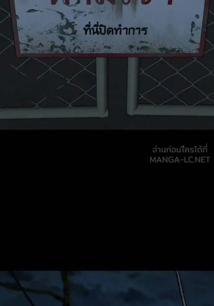 reality ตอนที่ 173 รูปที่ 5