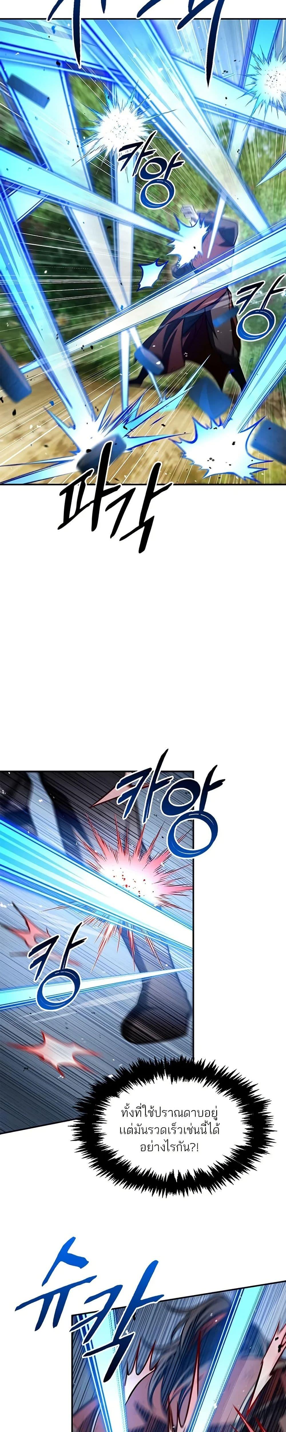 Manga-lc-com อ่านมังงะ อ่านการ์ตูน ออนไลน์ ฟรี Heavenly Grand Archive’s Young Master ตอนที่ 1 2 3 4 5 6 7 8 9 10 11 12 13 14 ฟรี ไม่มีโฆษณา Manga-lc - อ่าน มังงะ อ่าน การ์ตูน ออนไลน์ อ่านมังงะ ฟรี