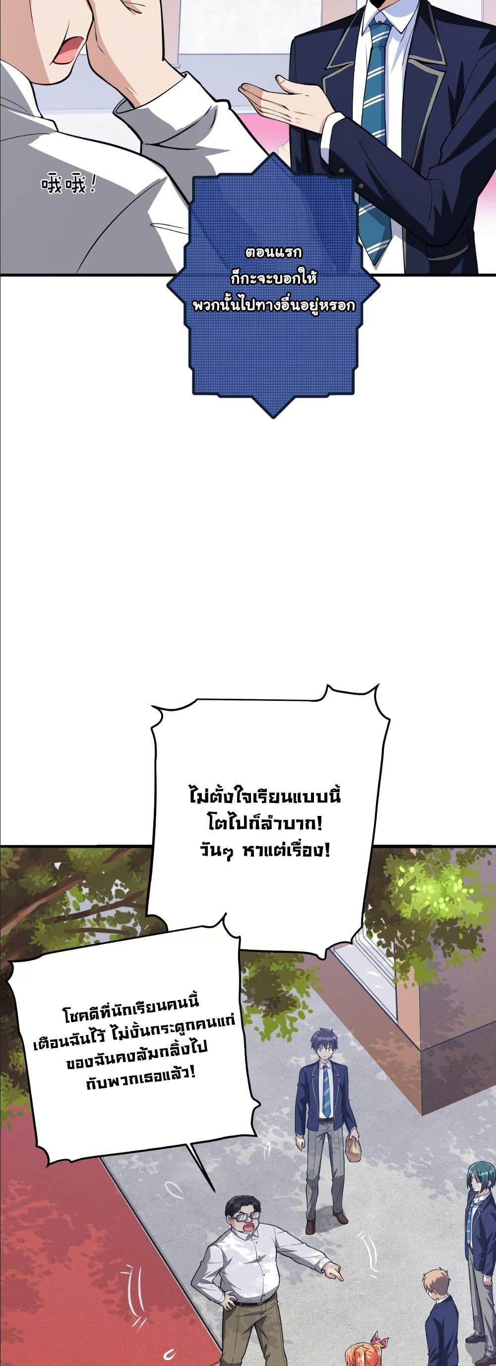 Manga-lc-com อ่านมังงะ อ่านการ์ตูน ออนไลน์ ฟรี Dating save The world ตอนที่ 1 2 3 4 5 6 7 8 9 10 11 12 13 14 ฟรี ไม่มีโฆษณา Manga-lc - อ่าน มังงะ อ่าน การ์ตูน ออนไลน์ อ่านมังงะ ฟรี