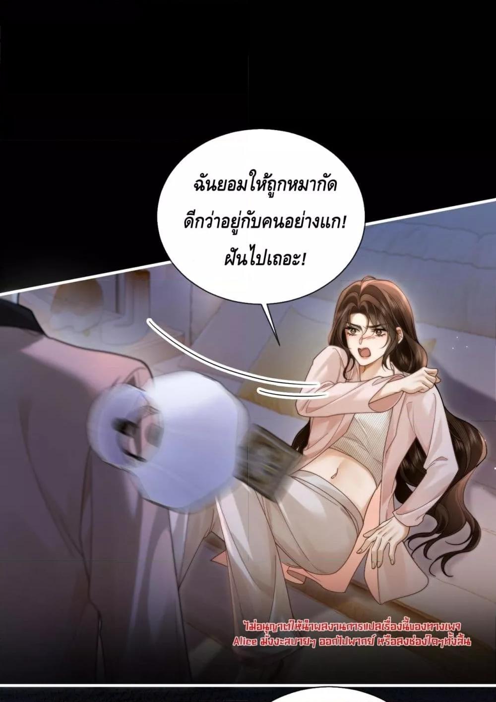 Manga-lc-com อ่านมังงะ อ่านการ์ตูน ออนไลน์ ฟรี Seduceher–กั ตอนที่ 1 2 3 4 5 6 7 8 9 10 11 12 13 14 ฟรี ไม่มีโฆษณา Manga-lc - อ่าน มังงะ อ่าน การ์ตูน ออนไลน์ อ่านมังงะ ฟรี