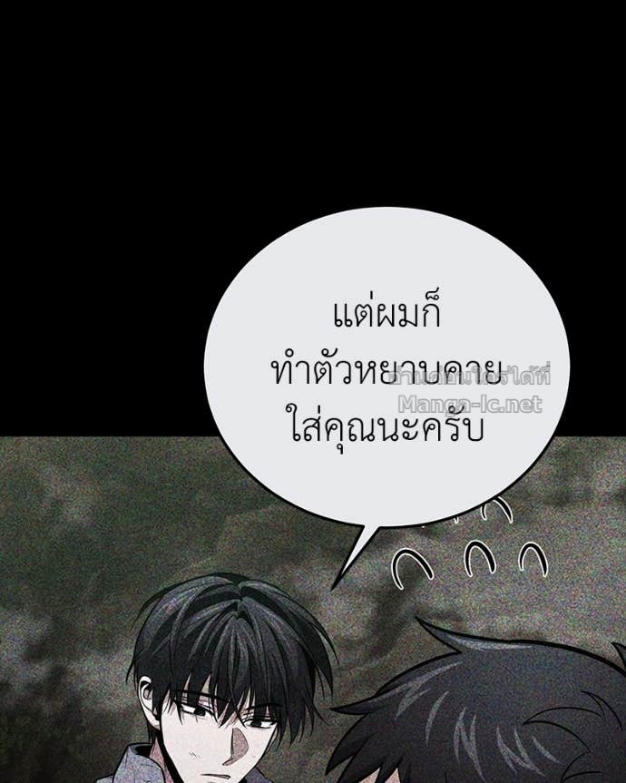 Doujin-Lc- อ่าน โดจิน มังฮวา เกาหลี ญี่ปุ่น จีน แปลไทย ฮีลเลอร์กำมะลอ ตอนที่ 1 2 3 4 5 6 7 8 9 10 11 12 13 14 ฟรี ไม่มีโฆษณา อ่าน โดจิน Manhwa เกาหลี ญี่ปุ่น จีน เรามีครบ คัดมาให้เน้นๆ โดจิน 18+ รับประกันความฟินโดย Doujin Lc