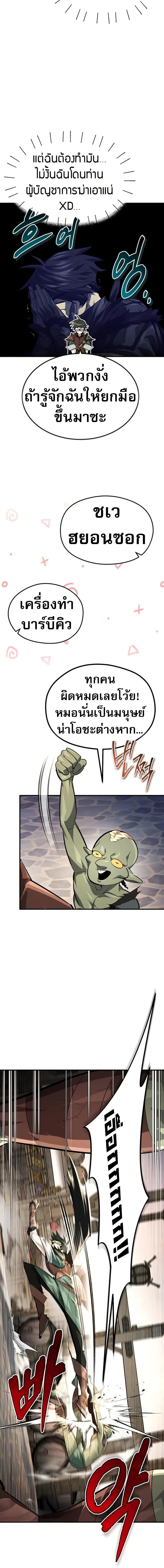 Manga-lc-com อ่านมังงะ อ่านการ์ตูน ออนไลน์ ฟรี There’s No Such Thing as a Bad Hero in the World ตอนที่ 1 2 3 4 5 6 7 8 9 10 11 12 13 14 ฟรี ไม่มีโฆษณา Manga-lc - อ่าน มังงะ อ่าน การ์ตูน ออนไลน์ อ่านมังงะ ฟรี