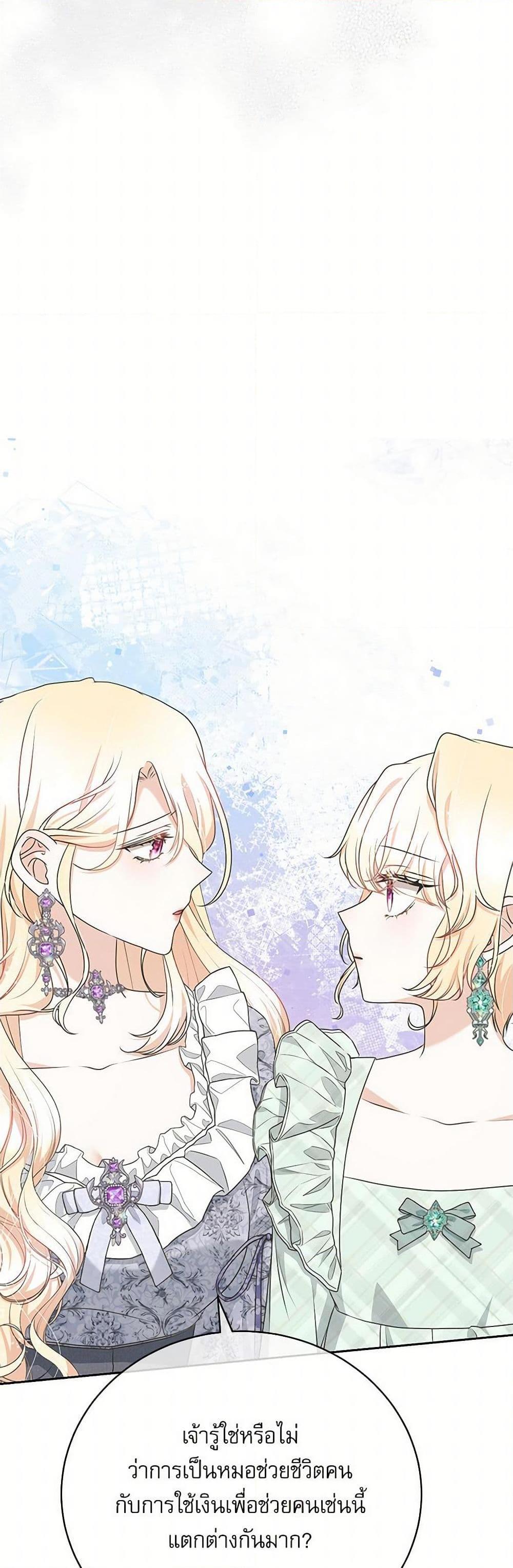 Manga-lc-com อ่านมังงะ อ่านการ์ตูน ออนไลน์ ฟรี Reborn as a Character That Never Existed ตอนที่ 1 2 3 4 5 6 7 8 9 10 11 12 13 14 ฟรี ไม่มีโฆษณา Manga-lc - อ่าน มังงะ อ่าน การ์ตูน ออนไลน์ อ่านมังงะ ฟรี