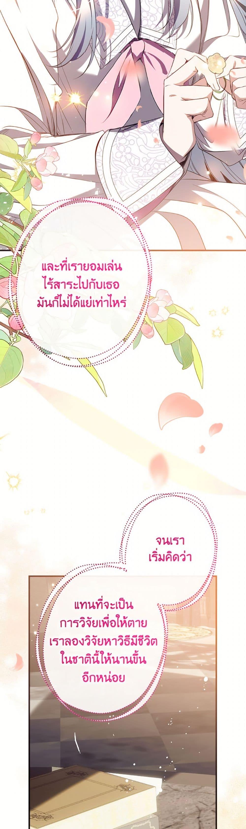 Manga-lc-com อ่านมังงะ อ่านการ์ตูน ออนไลน์ ฟรี Can We Become a Family ตอนที่ 1 2 3 4 5 6 7 8 9 10 11 12 13 14 ฟรี ไม่มีโฆษณา Manga-lc - อ่าน มังงะ อ่าน การ์ตูน ออนไลน์ อ่านมังงะ ฟรี