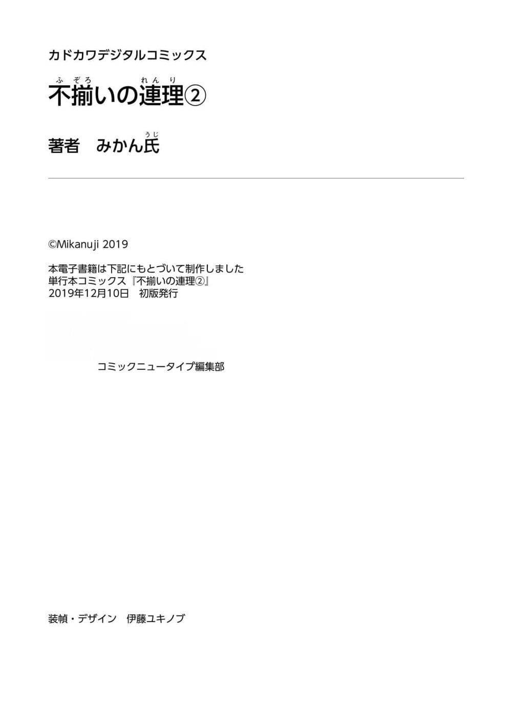 Manga-lc-com อ่านมังงะ อ่านการ์ตูน ออนไลน์ ฟรี Fuzoroi no Renri ตอนที่ 1 2 3 4 5 6 7 8 9 10 11 12 13 14 ฟรี ไม่มีโฆษณา Manga-lc - อ่าน มังงะ อ่าน การ์ตูน ออนไลน์ อ่านมังงะ ฟรี