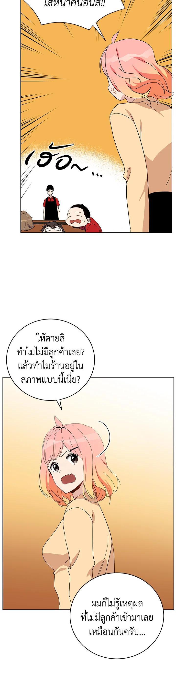 Manga-lc-com อ่านมังงะ อ่านการ์ตูน ออนไลน์ ฟรี The Descent of the Demonic Master ตอนที่ 1 2 3 4 5 6 7 8 9 10 11 12 13 14 ฟรี ไม่มีโฆษณา Manga-lc - อ่าน มังงะ อ่าน การ์ตูน ออนไลน์ อ่านมังงะ ฟรี