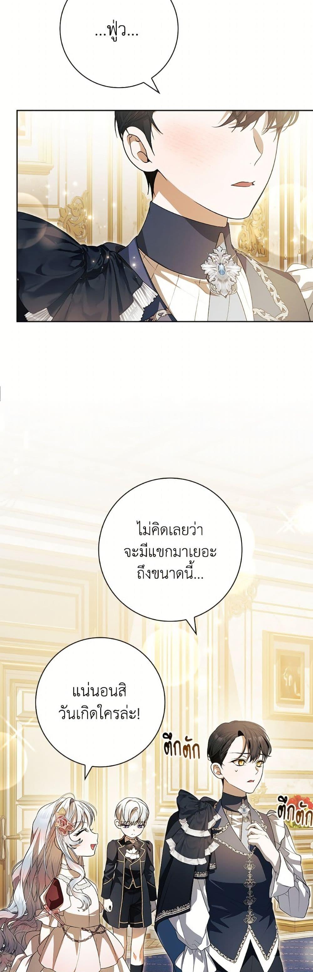 Manga-lc-com อ่านมังงะ อ่านการ์ตูน ออนไลน์ ฟรี I Adopted A Villainous Dad ตอนที่ 1 2 3 4 5 6 7 8 9 10 11 12 13 14 ฟรี ไม่มีโฆษณา Manga-lc - อ่าน มังงะ อ่าน การ์ตูน ออนไลน์ อ่านมังงะ ฟรี
