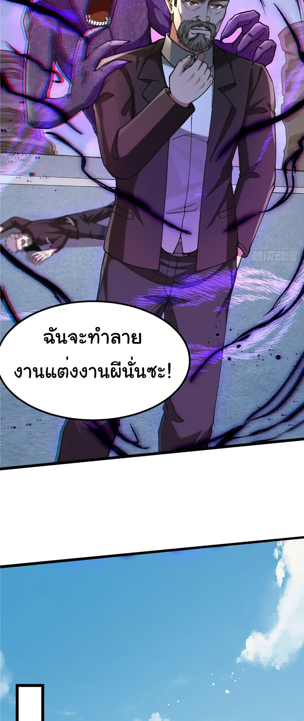 Manga-lc-com อ่านมังงะ อ่านการ์ตูน ออนไลน์ ฟรี I Catch Monsters in the Apocalypse ตอนที่ 1 2 3 4 5 6 7 8 9 10 11 12 13 14 ฟรี ไม่มีโฆษณา Manga-lc - อ่าน มังงะ อ่าน การ์ตูน ออนไลน์ อ่านมังงะ ฟรี