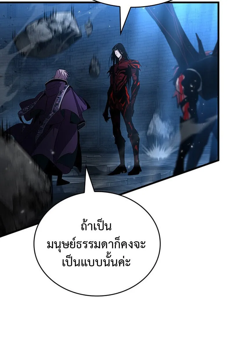 Crimson Reset ช_ว_ตคร_งท_สองของราช_นร_ตต_กาล หล_งจากหลบหน_มาคร_งป_ แวมไพร_ย_จ_นก_ถ_กส_งหารในท_ส_ด ตอนที่ ตอนที่ 22 รูปที่ 23