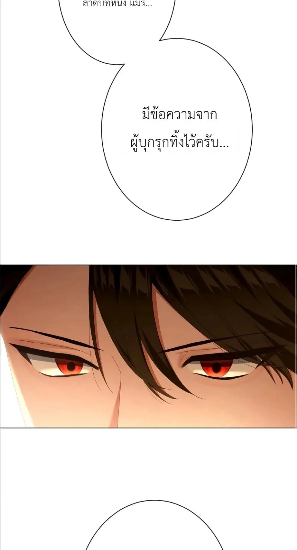 Manga-lc-com อ่านมังงะ อ่านการ์ตูน ออนไลน์ ฟรี Behold The Perfect Villainess ตอนที่ 1 2 3 4 5 6 7 8 9 10 11 12 13 14 ฟรี ไม่มีโฆษณา Manga-lc - อ่าน มังงะ อ่าน การ์ตูน ออนไลน์ อ่านมังงะ ฟรี
