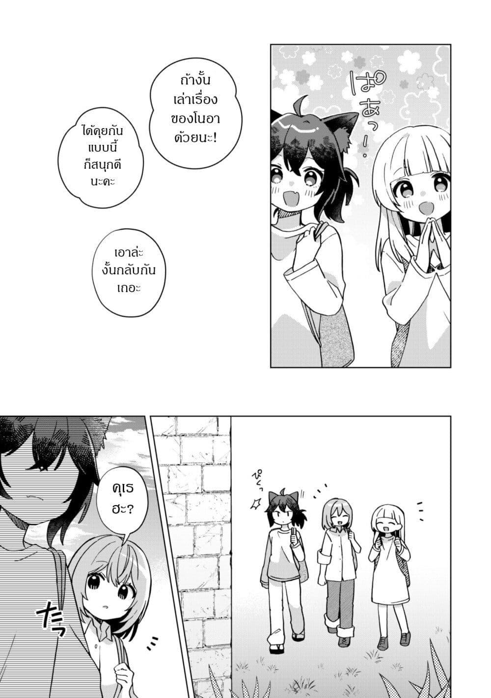 Manga-lc-com อ่านมังงะ อ่านการ์ตูน ออนไลน์ ฟรี The Happy, Slow Life of a Reincarnated Girl Starting from the Bottom. ตอนที่ 1 2 3 4 5 6 7 8 9 10 11 12 13 14 ฟรี ไม่มีโฆษณา Manga-lc - อ่าน มังงะ อ่าน การ์ตูน ออนไลน์ อ่านมังงะ ฟรี