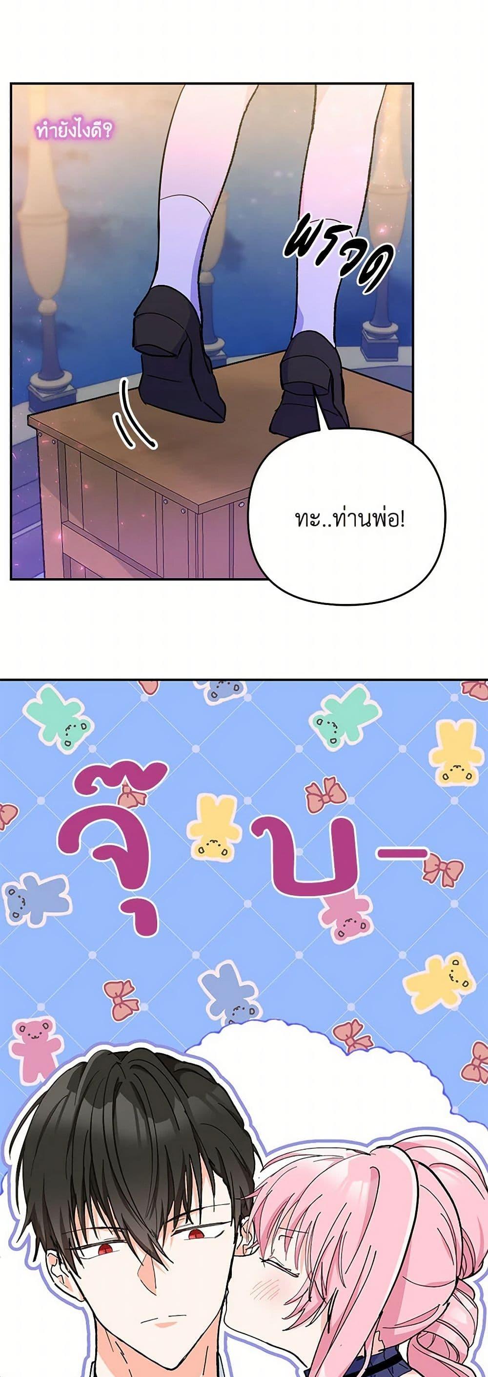 Manga-lc-com อ่านมังงะ อ่านการ์ตูน ออนไลน์ ฟรี Our Little Empress ตอนที่ 1 2 3 4 5 6 7 8 9 10 11 12 13 14 ฟรี ไม่มีโฆษณา Manga-lc - อ่าน มังงะ อ่าน การ์ตูน ออนไลน์ อ่านมังงะ ฟรี