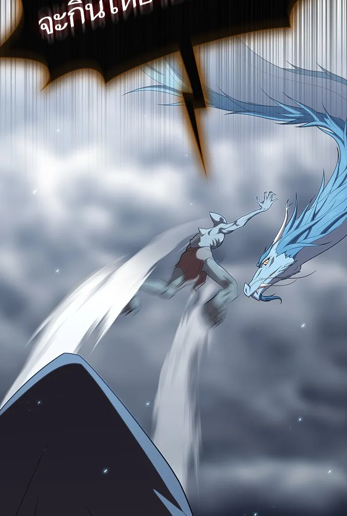 ผู้เล่นขั้นเทพแห่งหอคอยฝึกสอน ตอนที่ 130 รูปที่ 46