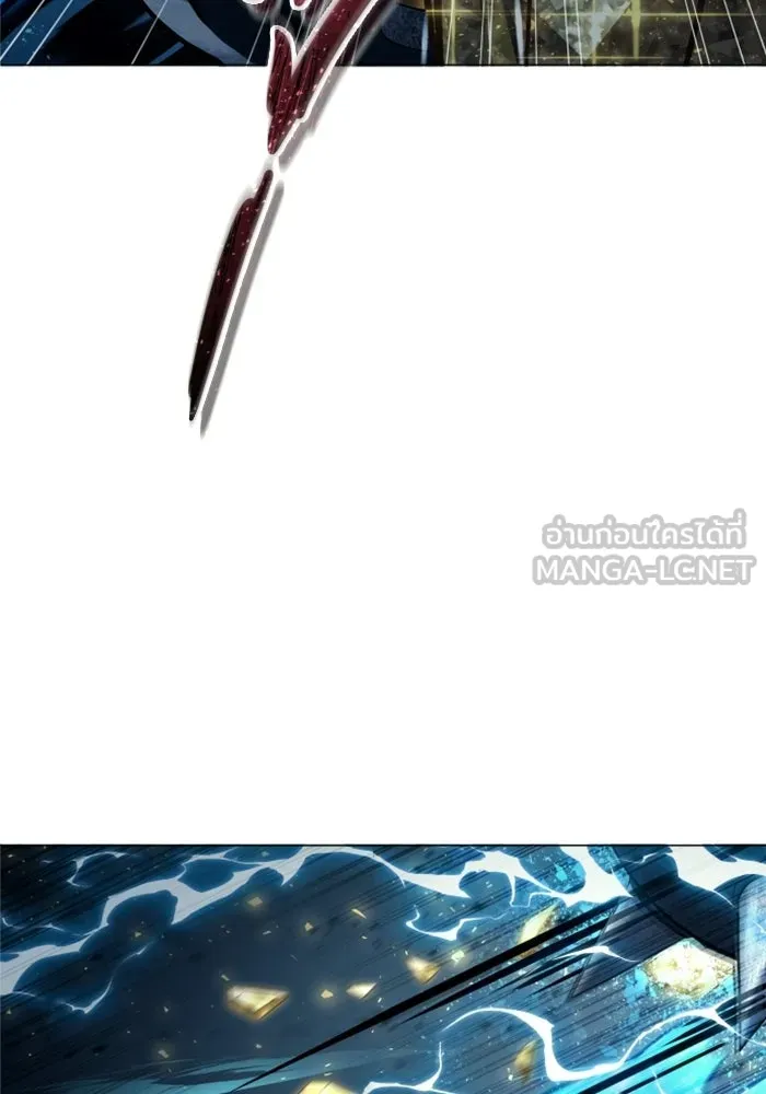 อูเร็ค มาซิโน่ ตอนที่ 41 สายฟ้าฟาด 5 รูปที่ 111