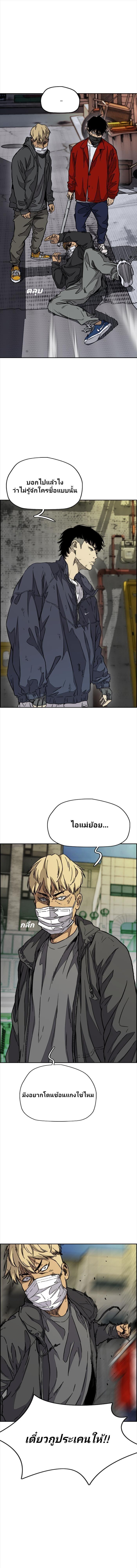 Manga-lc-com อ่านมังงะ อ่านการ์ตูน ออนไลน์ ฟรี Wind Breaker ปั่นสู้ฝัน ตอนที่ 1 2 3 4 5 6 7 8 9 10 11 12 13 14 ฟรี ไม่มีโฆษณา Manga-lc - อ่าน มังงะ อ่าน การ์ตูน ออนไลน์ อ่านมังงะ ฟรี