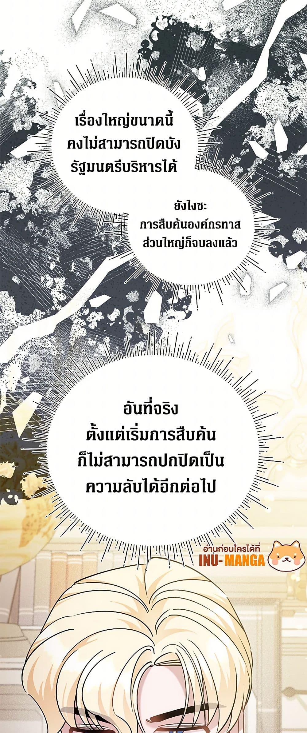 Manga-lc-com อ่านมังงะ อ่านการ์ตูน ออนไลน์ ฟรี I’m Sure It’s My Baby ตอนที่ 1 2 3 4 5 6 7 8 9 10 11 12 13 14 ฟรี ไม่มีโฆษณา Manga-lc - อ่าน มังงะ อ่าน การ์ตูน ออนไลน์ อ่านมังงะ ฟรี