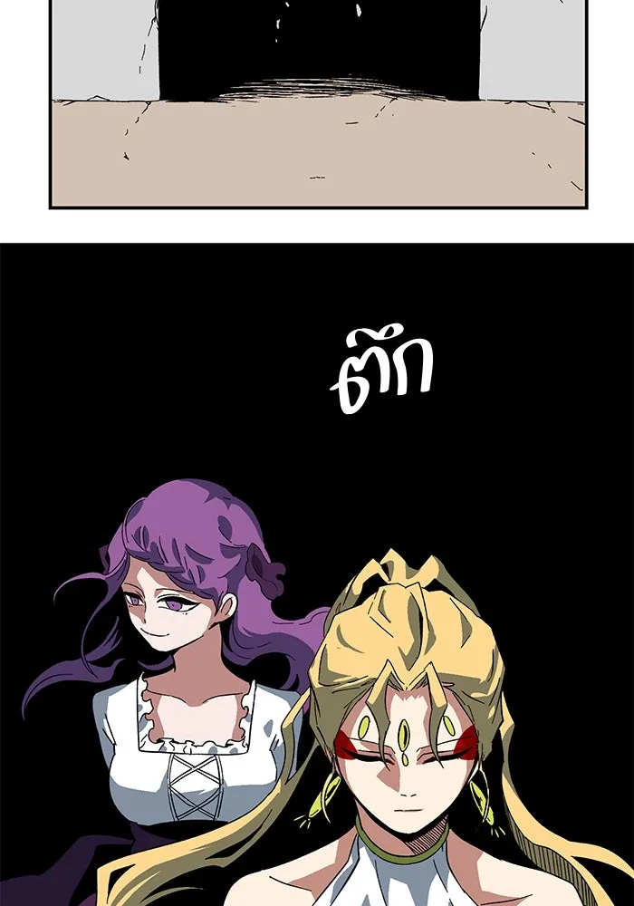 หนึ่งก้าวสู่เจ้ามาร ตอนที่ 92 พันธมิตร (3) รูปที่ 55