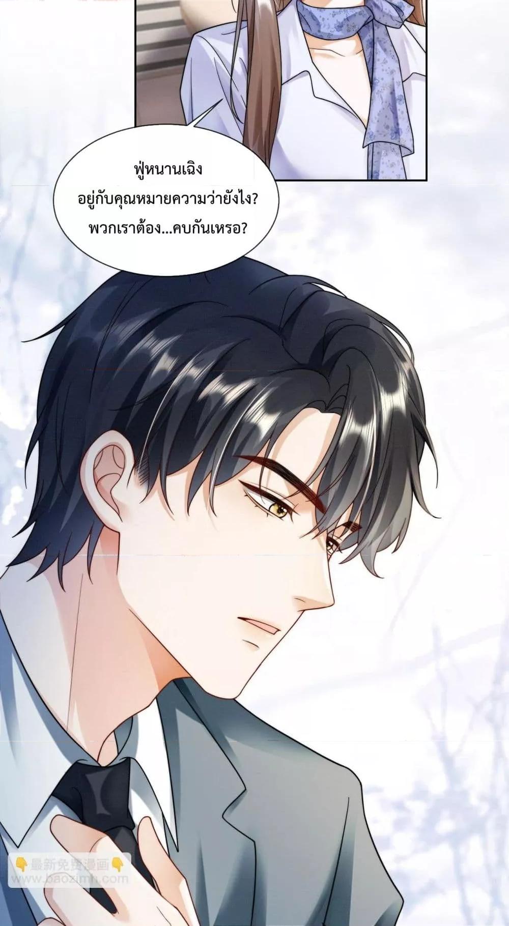 Manga-lc-com อ่านมังงะ อ่านการ์ตูน ออนไลน์ ฟรี BillionaireCEO ตอนที่ 1 2 3 4 5 6 7 8 9 10 11 12 13 14 ฟรี ไม่มีโฆษณา Manga-lc - อ่าน มังงะ อ่าน การ์ตูน ออนไลน์ อ่านมังงะ ฟรี