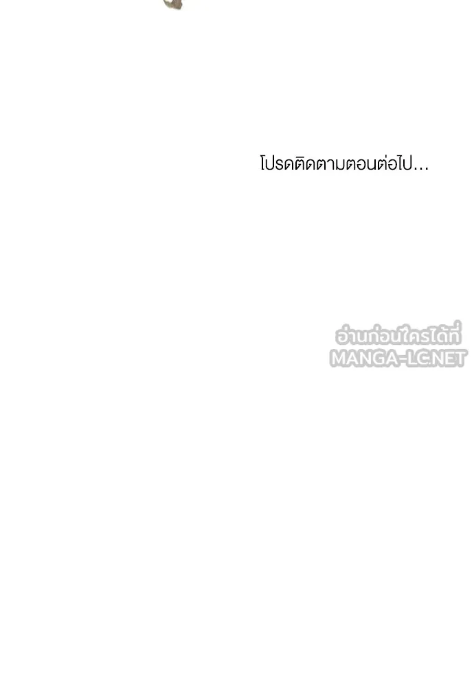 กู้ชีวิตลิขิตท่านเอิร์ล ตอนที่ 79 รูปที่ 78