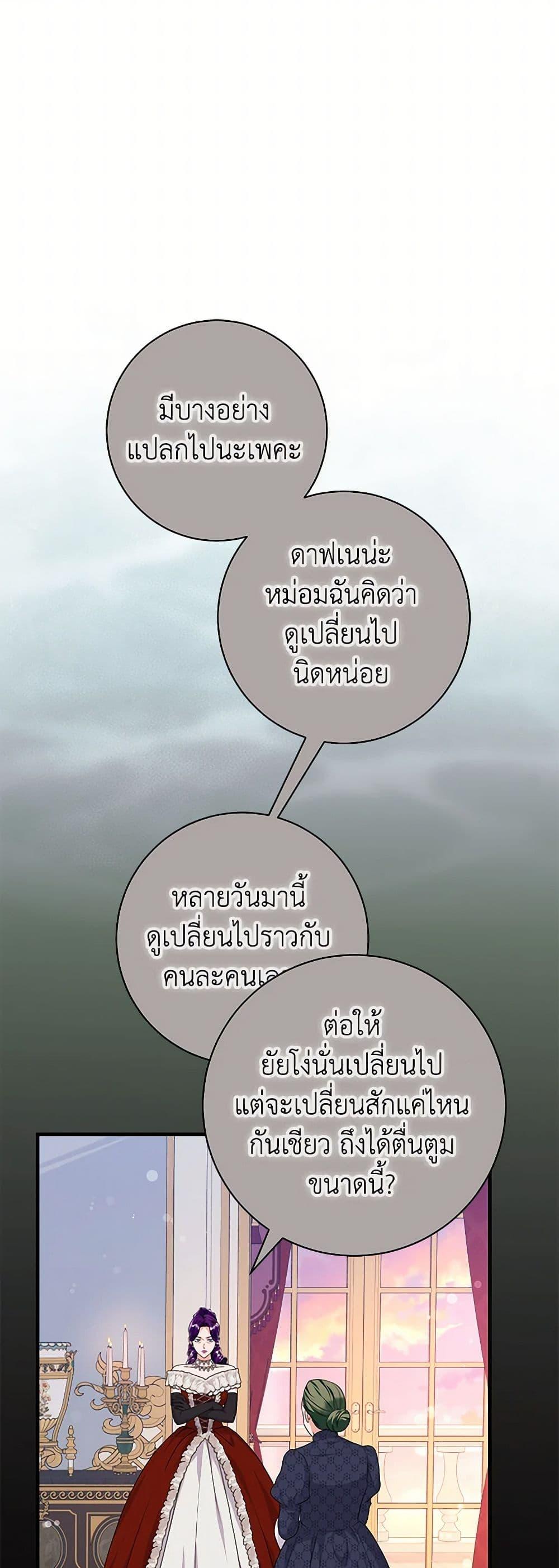 Manga-lc-com อ่านมังงะ อ่านการ์ตูน ออนไลน์ ฟรี The Archduke’s Magical Business Partner ตอนที่ 1 2 3 4 5 6 7 8 9 10 11 12 13 14 ฟรี ไม่มีโฆษณา Manga-lc - อ่าน มังงะ อ่าน การ์ตูน ออนไลน์ อ่านมังงะ ฟรี