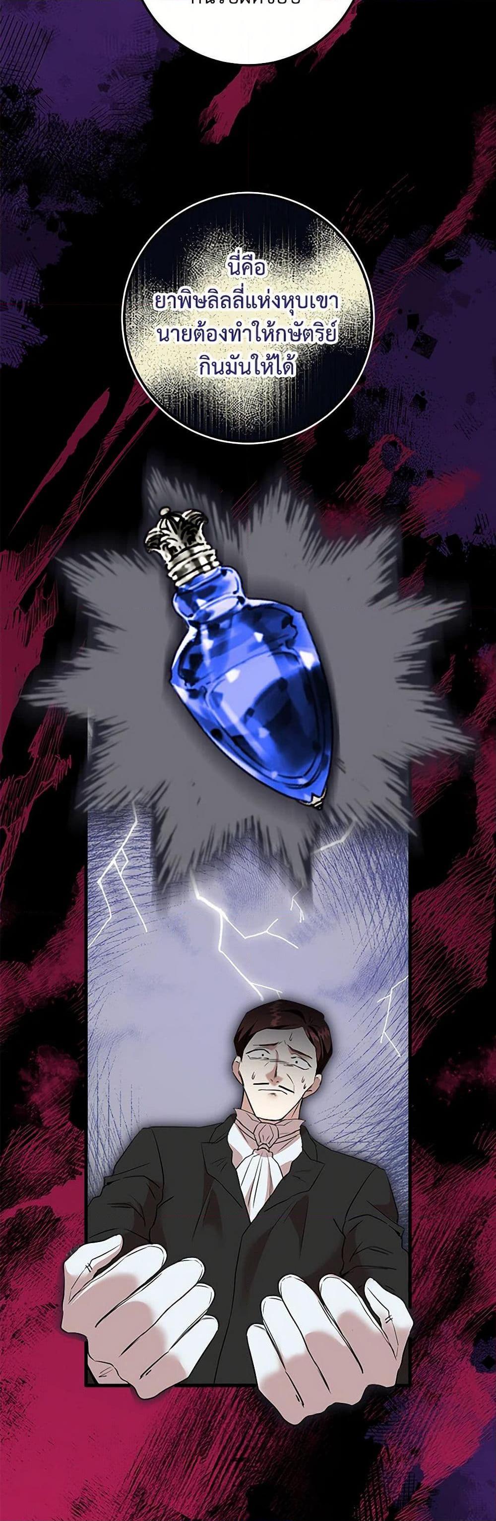 Manga-lc-com อ่านมังงะ อ่านการ์ตูน ออนไลน์ ฟรี Can’t Go Too Far With the Unrelenting Duke ตอนที่ 1 2 3 4 5 6 7 8 9 10 11 12 13 14 ฟรี ไม่มีโฆษณา Manga-lc - อ่าน มังงะ อ่าน การ์ตูน ออนไลน์ อ่านมังงะ ฟรี