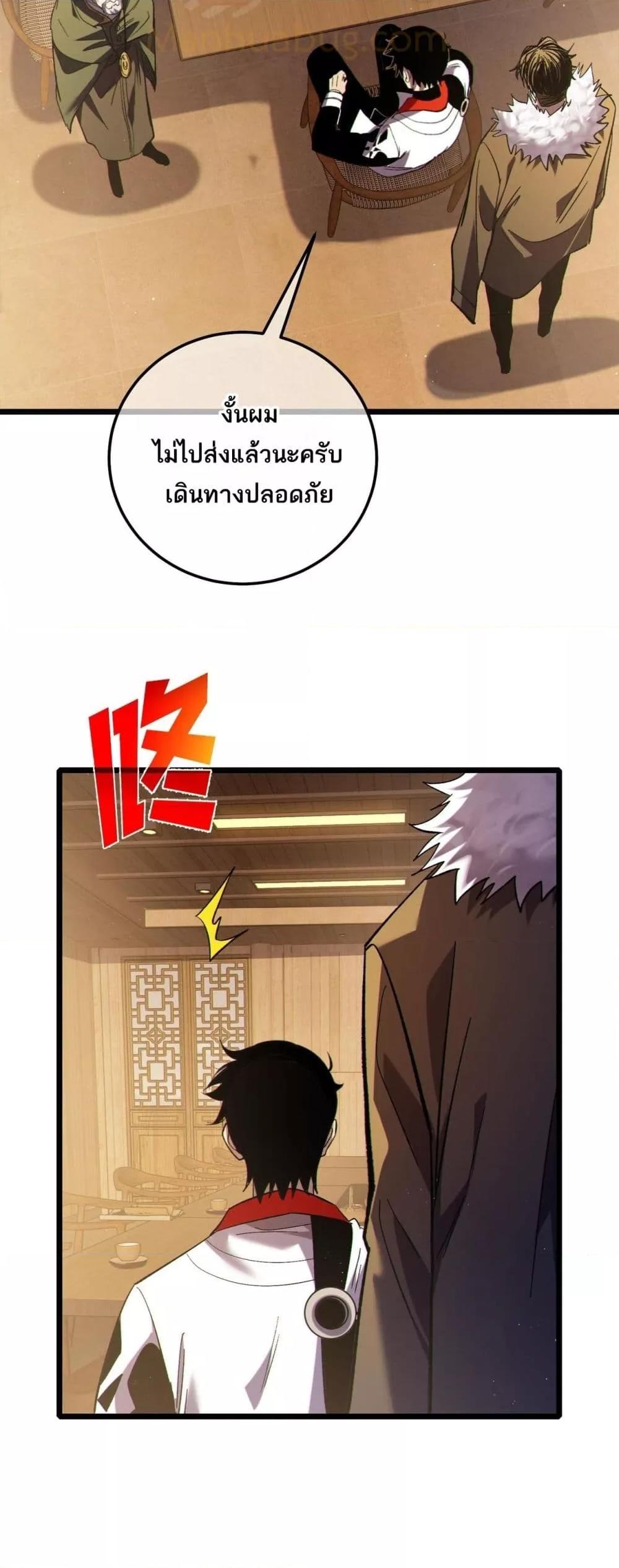 Manga-lc-com อ่านมังงะ อ่านการ์ตูน ออนไลน์ ฟรี MyPassiveSkil ตอนที่ 1 2 3 4 5 6 7 8 9 10 11 12 13 14 ฟรี ไม่มีโฆษณา Manga-lc - อ่าน มังงะ อ่าน การ์ตูน ออนไลน์ อ่านมังงะ ฟรี