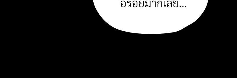 Doujin-Lc- อ่าน โดจิน มังฮวา เกาหลี ญี่ปุ่น จีน แปลไทย My Sweet Home ตอนที่ 1 2 3 4 5 6 7 8 9 10 11 12 13 14 ฟรี ไม่มีโฆษณา อ่าน โดจิน Manhwa เกาหลี ญี่ปุ่น จีน เรามีครบ คัดมาให้เน้นๆ โดจิน 18+ รับประกันความฟินโดย  Doujin Lc