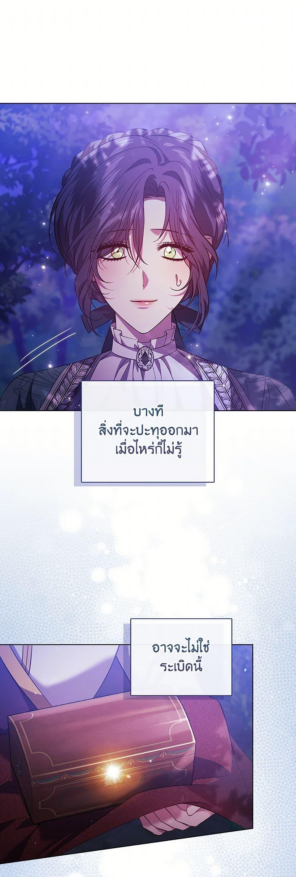 Manga-lc-com อ่านมังงะ อ่านการ์ตูน ออนไลน์ ฟรี I Don’t Trust My Twin Sister Series ตอนที่ 1 2 3 4 5 6 7 8 9 10 11 12 13 14 ฟรี ไม่มีโฆษณา Manga-lc - อ่าน มังงะ อ่าน การ์ตูน ออนไลน์ อ่านมังงะ ฟรี