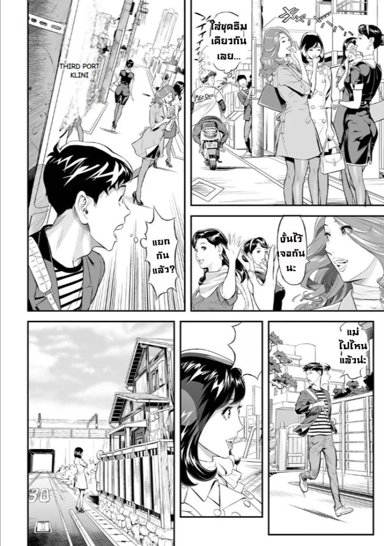 Doujin-Lc- อ่าน โดจิน มังฮวา เกาหลี ญี่ปุ่น จีน แปลไทย ผมลองแอบตามแม่ไป [Hara Shigeyuki] Mama Moe ตอนที่ 1 2 3 4 5 6 7 8 9 10 11 12 13 14 ฟรี ไม่มีโฆษณา อ่าน โดจิน Manhwa เกาหลี ญี่ปุ่น จีน เรามีครบ คัดมาให้เน้นๆ โดจิน 18+ รับประกันความฟินโดย  Doujin Lc