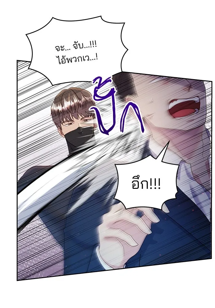 คู่มือคว้าหัวใจนายตัวร้าย ตอนที่ 29 รูปที่ 32