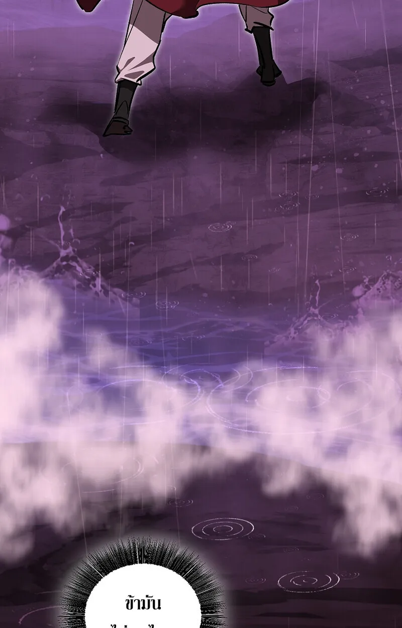 Childhood Friend of the Zenith สหายว_ยเยาว_ของข_าแข_งแกร_งท_ส_ดในใต_หล_า ตอนที่ ตอนที่ 61 รูปที่ 32