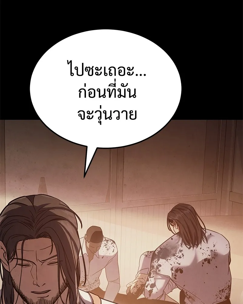 แบคXX ตอนที่ 11 รูปที่ 25