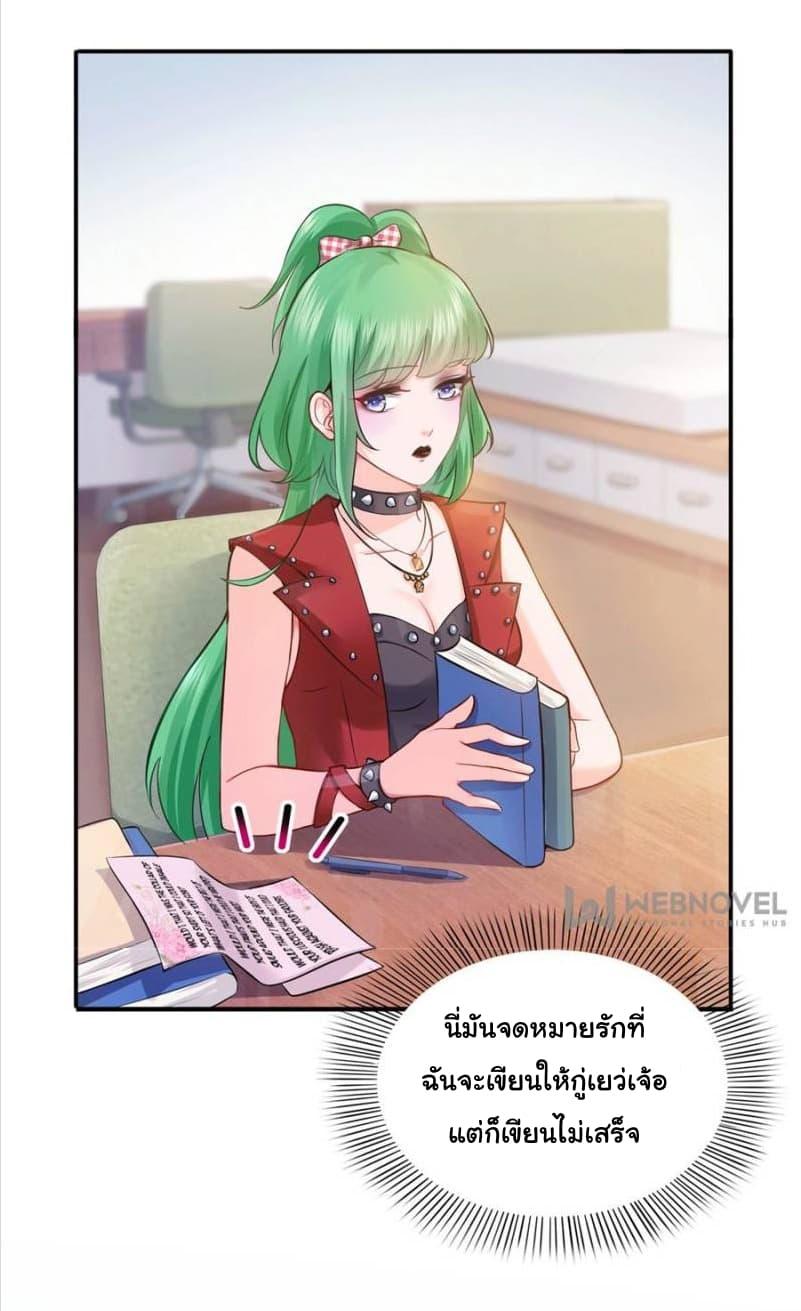 Manga-lc-com อ่านมังงะ อ่านการ์ตูน ออนไลน์ ฟรี Perfect Secret Love The Bad New Wife Is a Little Sweet ตอนที่ 1 2 3 4 5 6 7 8 9 10 11 12 13 14 ฟรี ไม่มีโฆษณา Manga-lc - อ่าน มังงะ อ่าน การ์ตูน ออนไลน์ อ่านมังงะ ฟรี