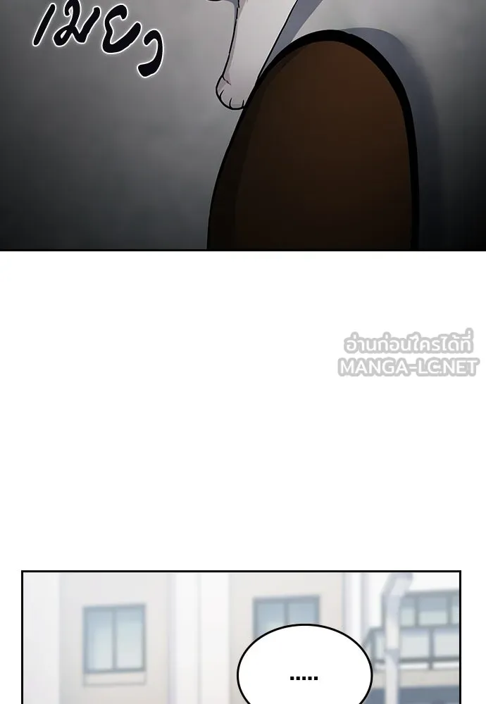 รักแล้วห้ามเลิก ตอนที่ 10 รูปที่ 42