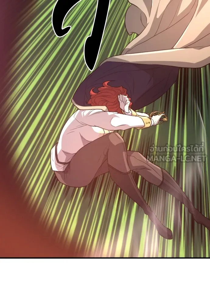 ยอดสถาปนิกผู้พิทักษ์อาณาจักร ตอนที่ 106 รูปที่ 81