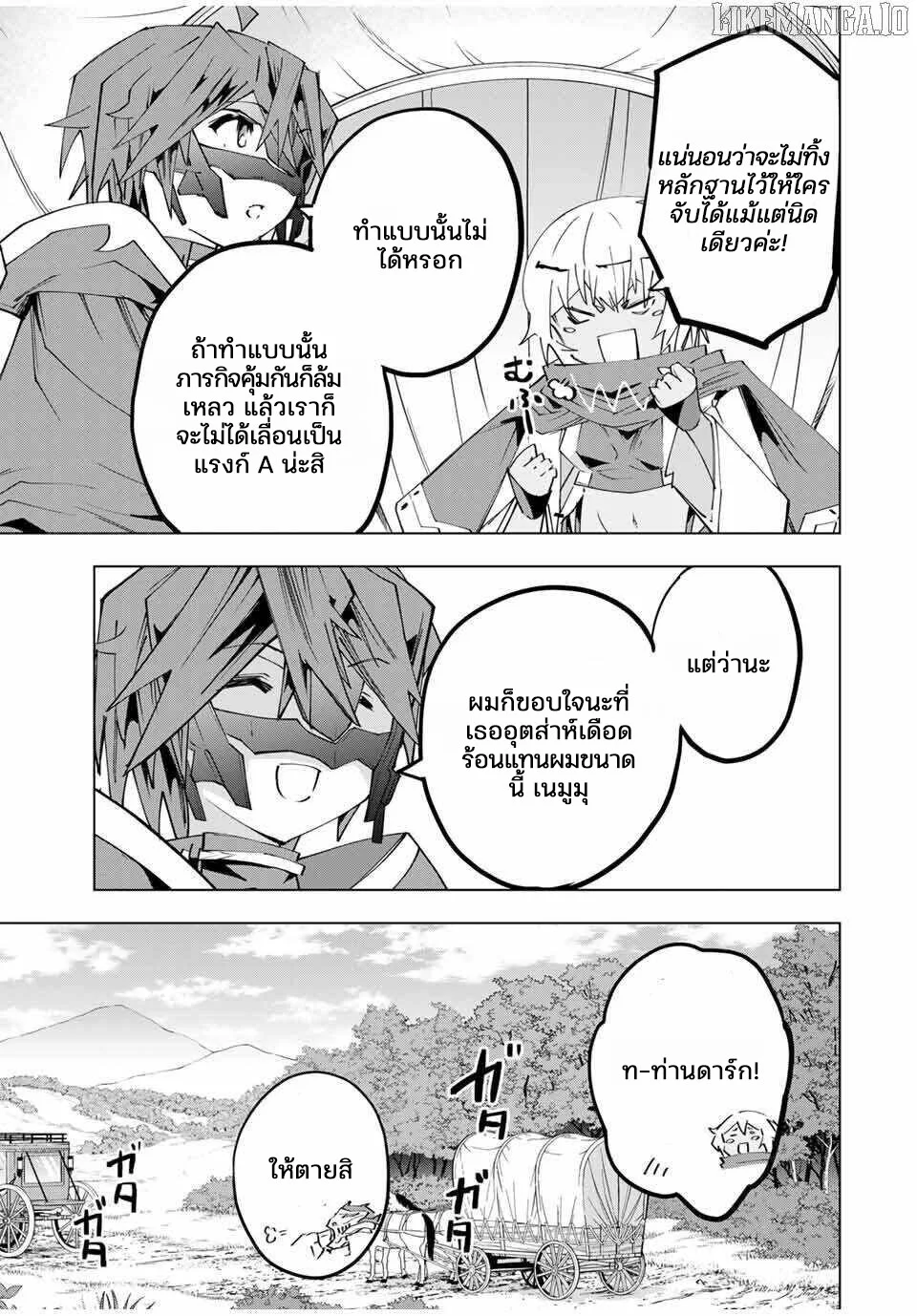 Manga-lc-com อ่านมังงะ อ่านการ์ตูน ออนไลน์ ฟรี Shinjiteita Nakama Tachi Ni Dungeon Okuchi De Korosare Kaket ตอนที่ 1 2 3 4 5 6 7 8 9 10 11 12 13 14 ฟรี ไม่มีโฆษณา Manga-lc - อ่าน มังงะ อ่าน การ์ตูน ออนไลน์ อ่านมังงะ ฟรี