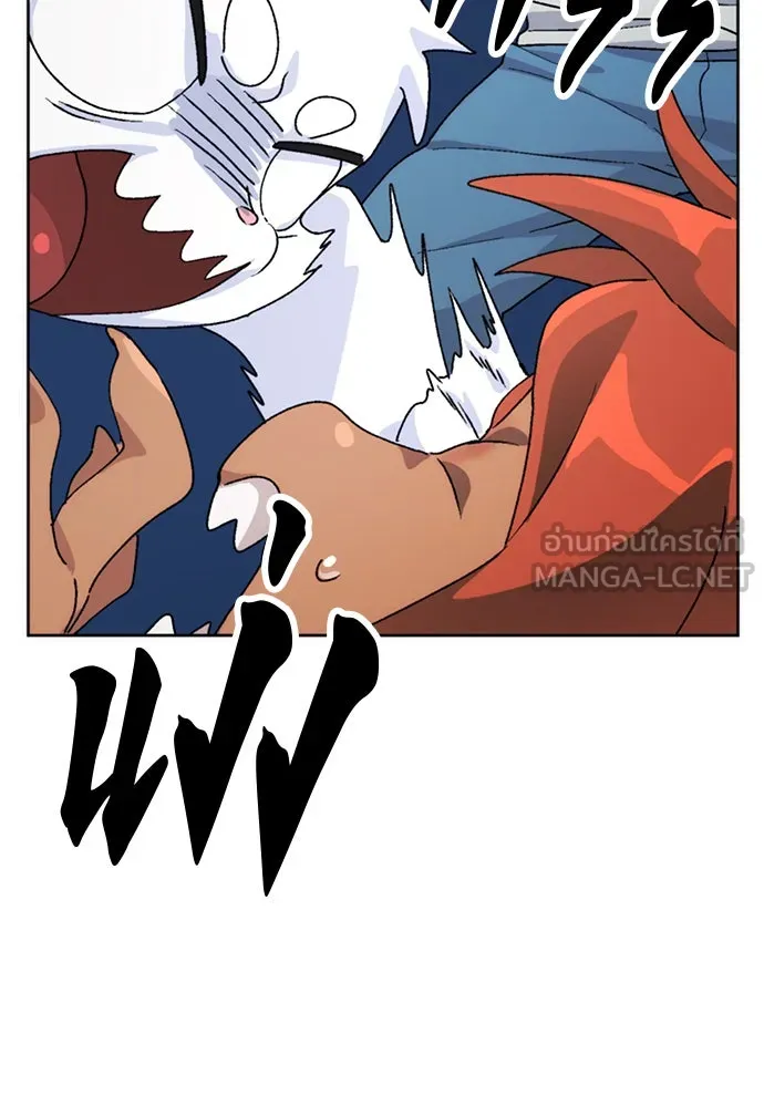 ตั้งแคมป์ฮีลใจในต่างโลก ตอนที่ 7 รูปที่ 60