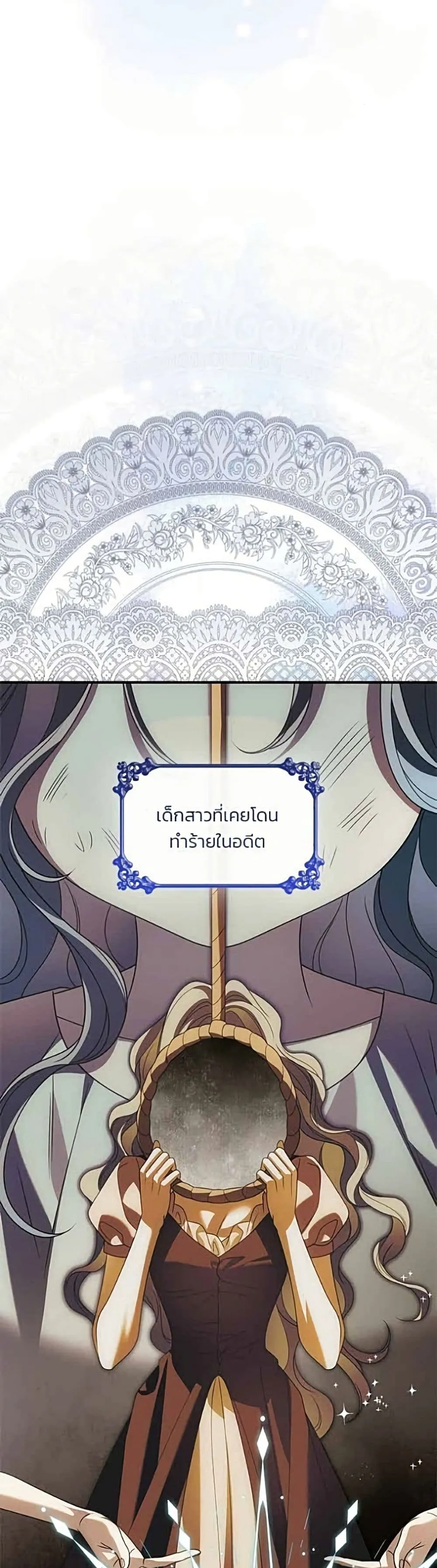 Manga-lc-com อ่านมังงะ อ่านการ์ตูน ออนไลน์ ฟรี Noble in Name, Vulgar at Heart – สตรีไร้รักแห่งตระกูลสูงศักด ตอนที่ 1 2 3 4 5 6 7 8 9 10 11 12 13 14 ฟรี ไม่มีโฆษณา Manga-lc - อ่าน มังงะ อ่าน การ์ตูน ออนไลน์ อ่านมังงะ ฟรี