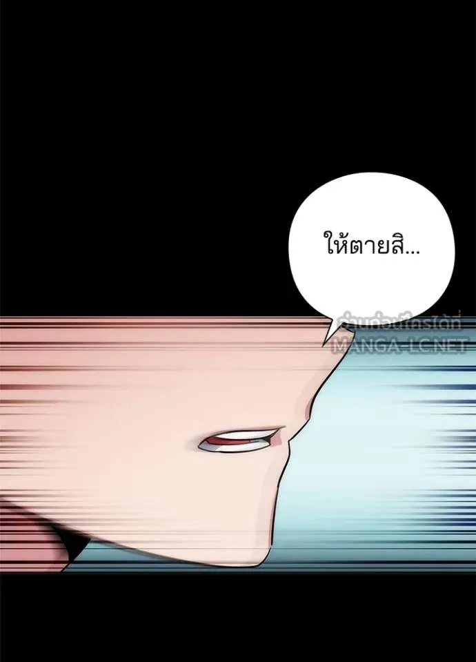 คืนแห่งโทแกบี ตอนที่ 77 รูปที่ 16